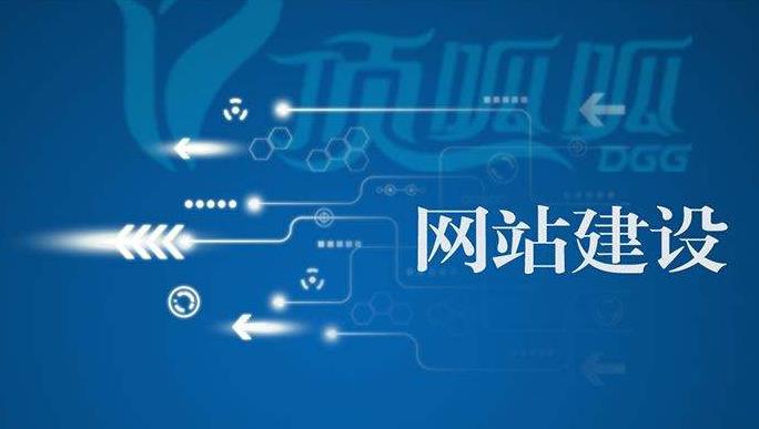 網站建設優(yōu)化一般怎么收費的？